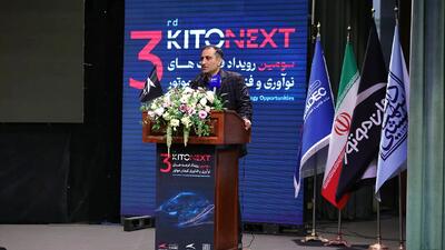  ورود رسمی کرمان موتور به آینده صنعت حمل‌ونقل