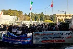  اعتراض بازنشستگان فولاد اصفهان به ادغام /همسان‌سازی اجرا نشد - کلبه سرگرمی
