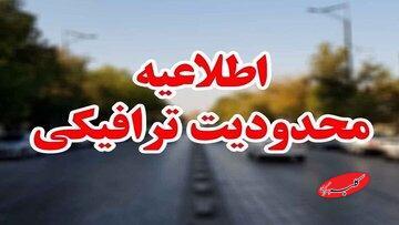  تمهیدات ترافیکی مراسم عاشورای فاطمی اعلام شد - کلبه سرگرمی