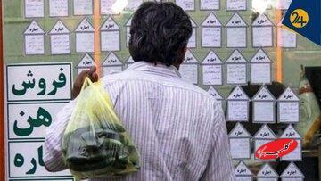  اجاره‌ها تا ۷۰ درصد سبد خانوار را می‌بلعد/ شورای عالی مسکن باید فوراً تشکیل شود - کلبه سرگرمی