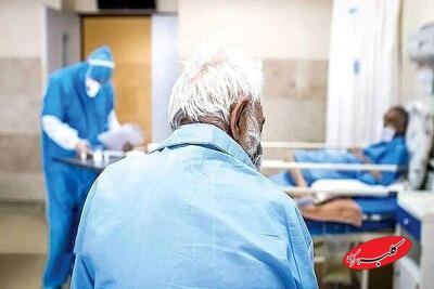  بازنشستگان در میانه راه درمان رها شدند؛ اضطراب تامین هزینه‌ها - کلبه سرگرمی