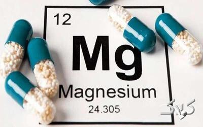  بزرگسالان چقدر در روز باید منیزیم بخورند؟ - مجله اینترنتی کولاک