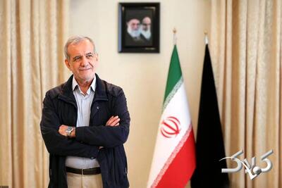  پزشکیان هم منتقد شرایط اقتصادی کشور شد! - مجله اینترنتی کولاک