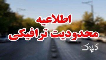  تمهیدات ترافیکی مراسم عاشورای فاطمی اعلام شد - مجله اینترنتی کولاک