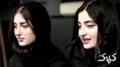  سارا و نیکای سریال پایتخت باز هم خبرساز شدند + ویدئو | عجیب اما واقعی! - مجله اینترنتی کولاک