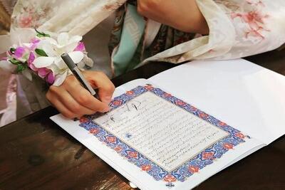  افزایش ازدواج و کاهش طلاق در کهگیلویه و بویراحمد