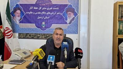  واحد: تشییع ۳شهید گمنام فردا در اردبیل  انجام می‌شود