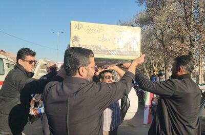  پیکر ۸ شهید گمنام به سمت مسیر استقبال در بجنورد حمل شد