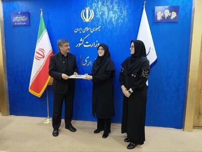  مطالبات دبیرکل از مدیرکل جدید کتابخانه‌های عمومی لرستان