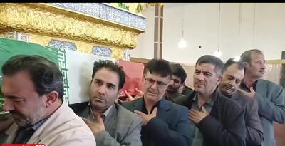  رایحه شهادت در امامزاده سید ابراهیم (ع) لاهرود معطر شد