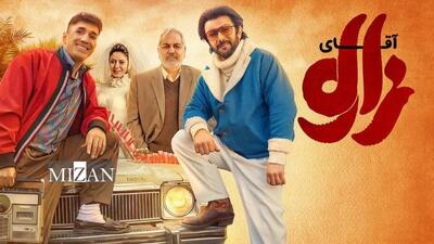  «آقای زالو» با مهران مدیری و امین حیایی سلطان گیشه شد