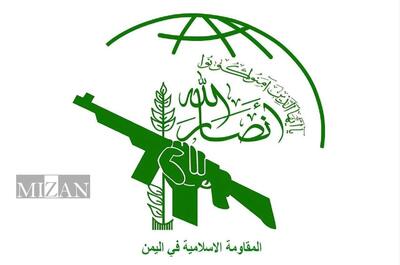  انصارالله یمن حمله اسرائیل به بیروت را محکوم کرد/ تجاوزات اسرائیل، امتداد  کارنامه پر از جنایات جنگی و هزاران مورد نقض قوانین بین‌المللی  است