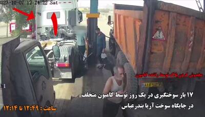  ۱۱ هزار میلیارد ریال جزای نقدی متهمین پرونده قاچاق در یکی از جایگاه‌های عرضه سوخت بندرعباس