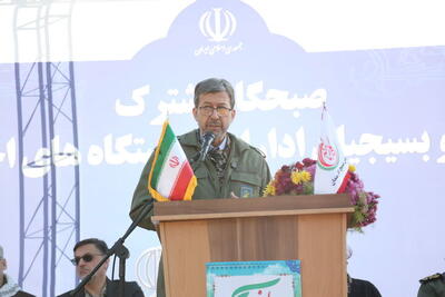  استانداراصفهان راهبردهای هفت‌گانه خدمت‌رسانی جهادی بسیج را اعلام کرد