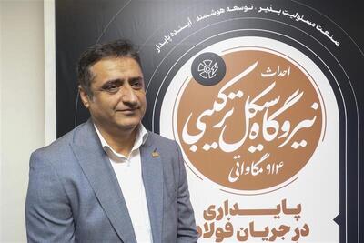  محیط‌ زیست و اقتصاد چرخشی شرط اصلی اجرای پروژه‌های توسعه‌ای فولاد مبارکه