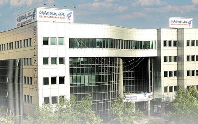  اجرای طرح تسهیلاتی «ارزبان» بانک رفاه کارگران آغاز شد