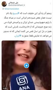  شمخانی: بسیج یعنی همین صدای لرزان و پر امید؛ عشق بدون دستور