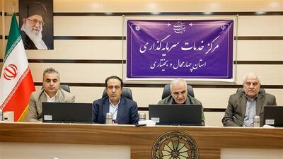  مذاکره با هلدینگ سرمایه‌گذار برای حضور در کشاورزی چهارمحال و بختیاری