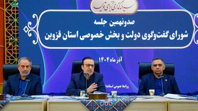  گام‌های تازه قزوین در دیپلماسی اقتصادی | فرصت‌سازی از بازار تاجیکستان مورد توجه قرار گیرد