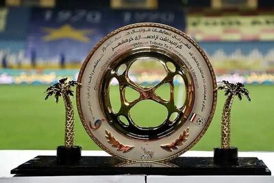  اعلام زمان قرعه‌کشی جام حذفی و بازی تراکتور - پرسپولیس - پارس فوتبال