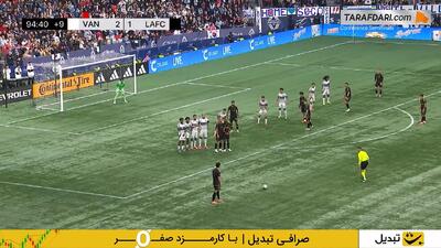  بریس سون هیونگ مین مقابل ونکوور وایتکپس - پارس فوتبال