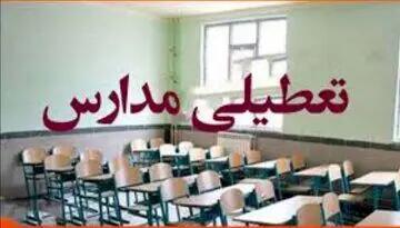  بیماری خطرناک مدارس این استان را هم تعطیل کرد