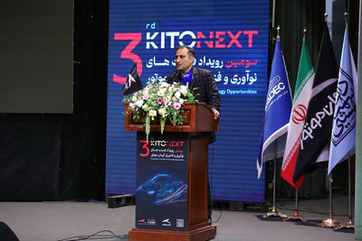  ورود کرمان موتور به آینده حمل‌ونقل؛ از eVTOL تا گیربکس هیبرید - پدال