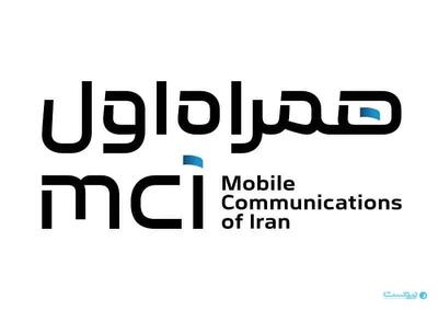  همراه‌ اول تا دو برابر اعتبار شارژ همراه ارائه می‌دهد - پیوست