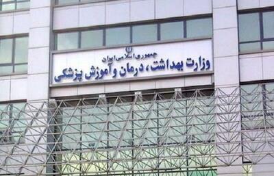  توضیح وزارت بهداشت درخصوص وضعیت آنفلوانزا در کشور - روزنامه رسالت