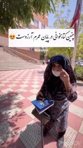  علاقه شدید پیرزن 80 ساله به مطاللعه + فیلم