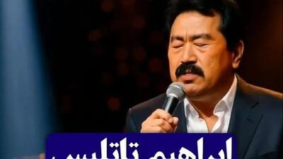  غوغای خوانندگی ابراهیم تاتلیس به زبان چینی فضای مجازی را ترکوند / صداش آرامش خاصی رو از آدم میگیره، عجب حرف زیبایی تو شعرش میگه عالیه