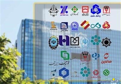  دارایی بانک‌ها حراج می‌شود!