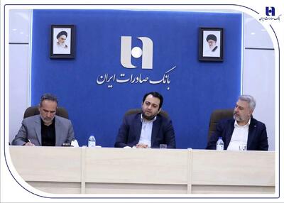  مدیرعامل بانک صادرات ایران مطرح کرد: بسیج؛ بازوی سلامت اداری، اخلاق حرفه‌ای و اصلاح فرهنگ سازمانی