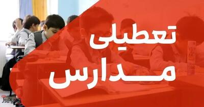  مدارس خراسان‌شمالی تا پایان هفته غیرحضوری شد - سلام نو
