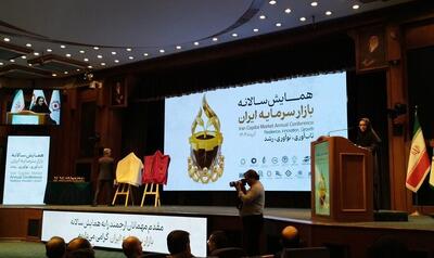  روایت صیدی از پشت‌صحنه تاب‌آوری بورس/ بازارچگونه از تنش‌ها عبور کرد؟