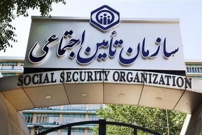  خبر مهم تامین اجتماعی درباره قطع بیمه تکمیلی بازنشستگان