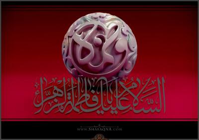  حضرت فاطمه (س) نخستین «کنشگر سیاسی زن» در تاریخ اسلام هستند/ «اعتراض مشروع» از کسانی پذیرفتنی است که «مرجعیت اخلاقی» دارند/ «قدرت» هرگاه از «حقیقت» جدا شود، مشروعیت ندارد/ «فاطمیه» یادآوری عدالت‌خواهی، احقاق حق و مظلومیتِ حقیقت است: سیدمحسن موسوی در گفت وگو با شفقنا 