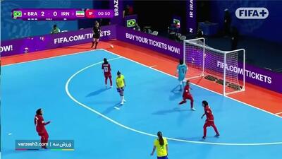  خلاصه بازی فوتسال زنان ایران مقابل برزیل را ببینید + ویدیو