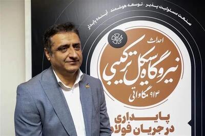  محیط‌ زیست و اقتصاد چرخشی شرط اصلی اجرای پروژه‌های توسعه‌ای فولاد مبارکه