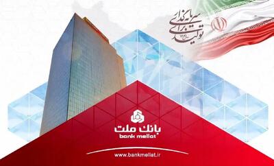  انتشار نخستین اوراق مرابحه صنعت پالایش کشور با ضمانت بانک ملت