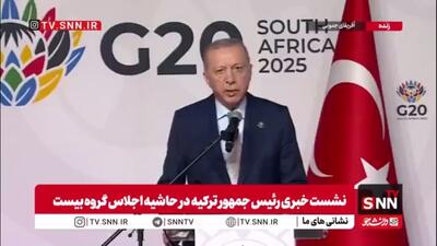  اردوغان: بدون پذیرش راه حل دو دولتی، صلح جهانی حاکم نخواهد شد