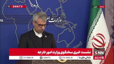  بقایی: در سفر آقای عراقچی به هلند، نشست خاصی با سه کشور اروپایی برنامه‌ریزی نشده است