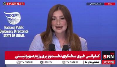  یاوه‌گویی سخنگوی رژیم صهیونیستی: اسرائیل هر کاری که لازم باشد انجام می‌دهد تا از بازسازی توان نظامی حزب‌الله جلوگیری کند + فیلم
