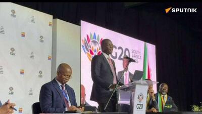  وزیر خارجه افریقای جنوبی: بیانیه گروه-20 پیروزی جهان جنوب و افریقاست