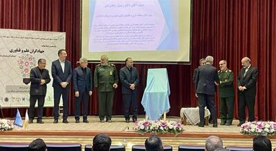  یازدهمین جشنواره جهادگران علم و فناوری آذربایجان شرقی برگزار شد