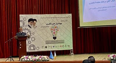 بسیج علمی پرچمدار جهاد فناورانه و تربیت دانشمندان متعهد است