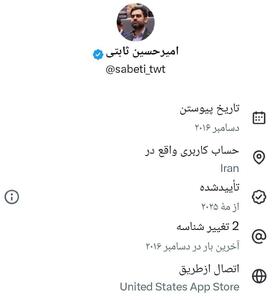 آمریکا و فیلترینگ بد هستند اما برای مردم!
