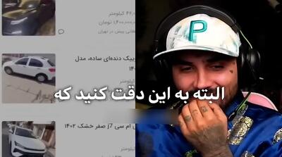  روش پیدا کردن پسرهای پولدار توسط دخترها!