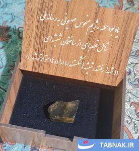  عکس: هدیه عجیب صداوسیما به بازدیدکنندگان ساختمان شیشه ای!