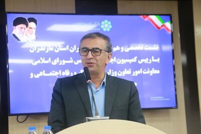  جذب اعتبار ۱۲ هزار میلیارد ریالی برای حمایت از تعاونی‌های مازندران